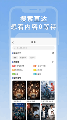 小圈影视大全免费版