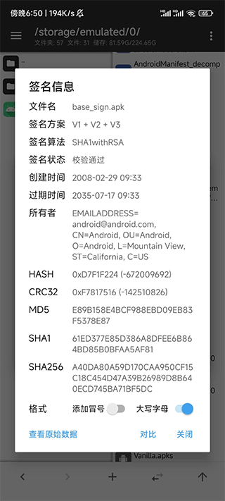 Dhizuku最新版