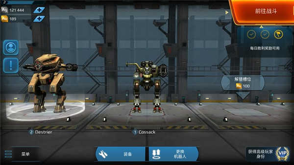 war robots