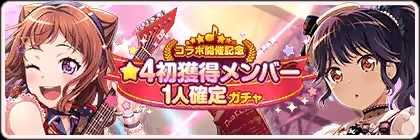 少女乐队派对