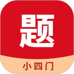 小四门宝典最新版