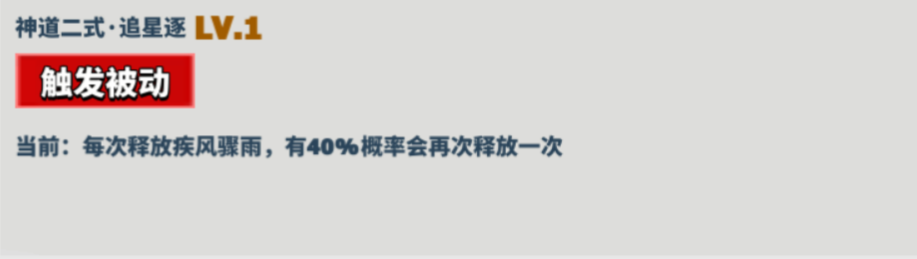 超凡守卫战正版