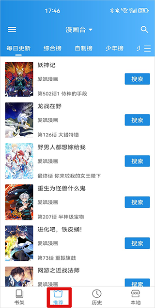 异次元最新版