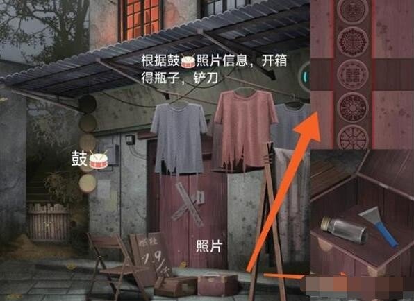 阿姐鼓