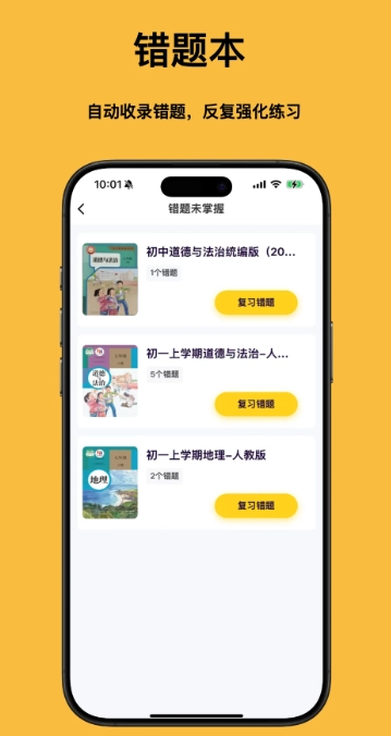 小四门宝典最新版截图3