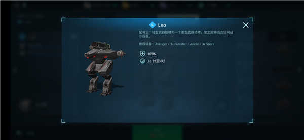 war robots