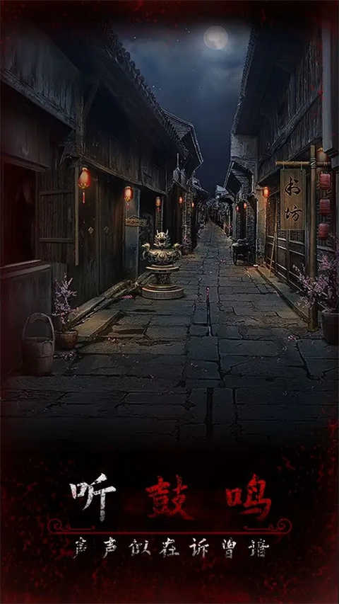 阿姐鼓截图4