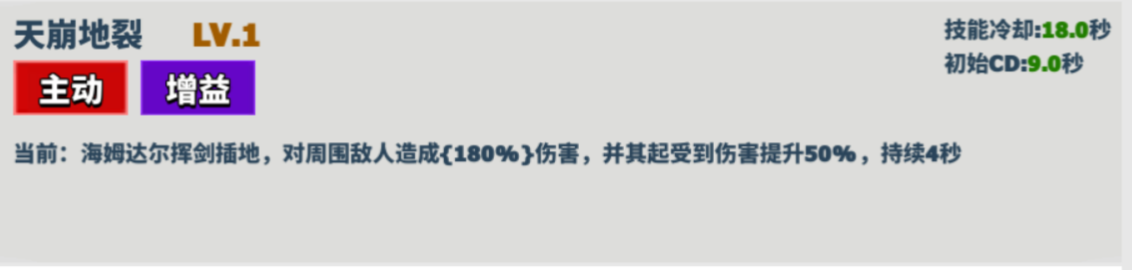 超凡守卫战正版