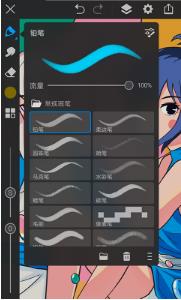 画世界pro安装截图3