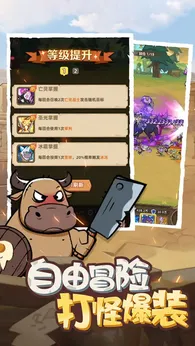 史诗大陆截图0
