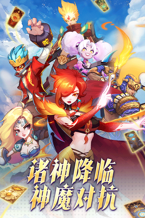 超凡守卫战正版截图0