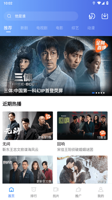 白云视频截图0