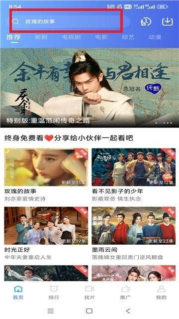 白云视频