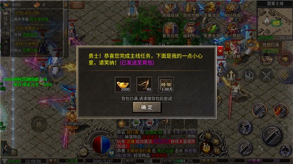 龙魂魔法安卓版