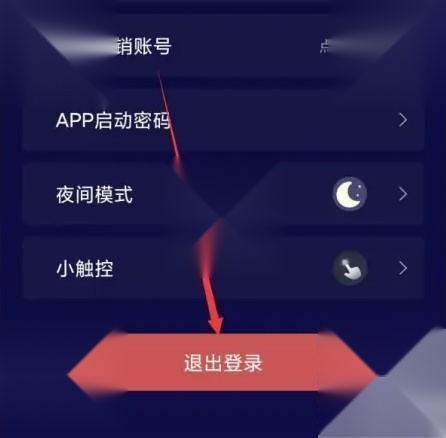 禅定模式