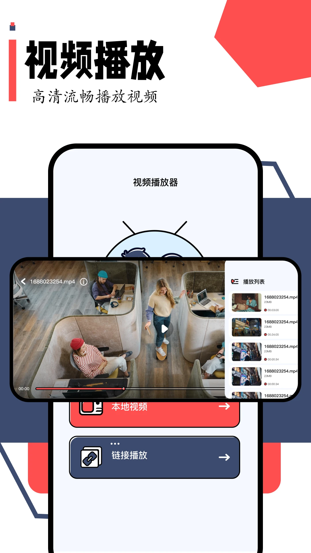小柿子影视截图2