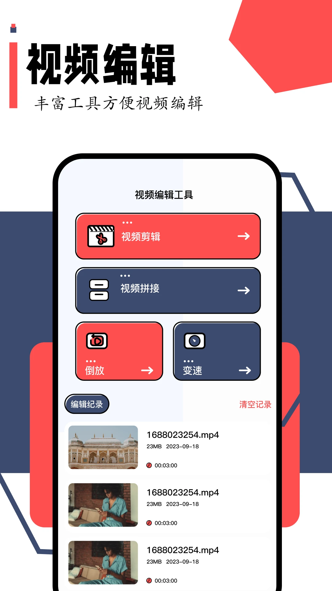 小柿子影视截图1