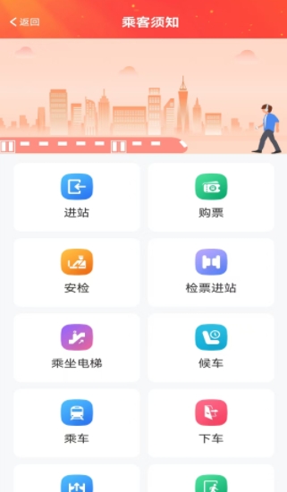 好通行