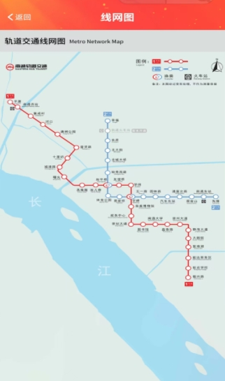 好通行