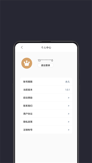 光氪全局横屏截图0