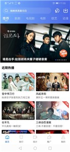 追风视频截图2