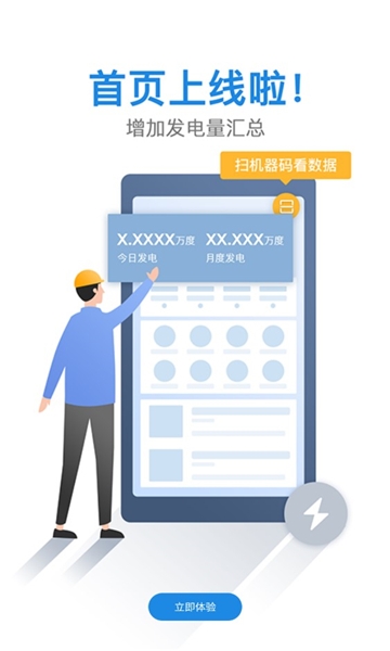 小固云窗手机最新版