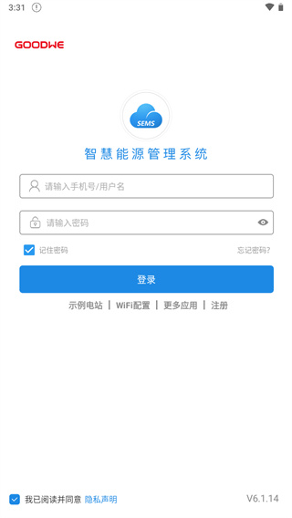 小固云窗手机最新版