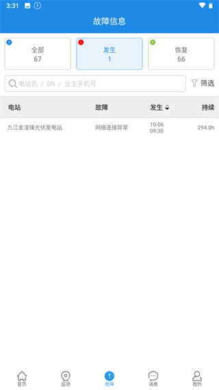 小固云窗手机最新版
