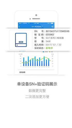 小固云窗手机最新版截图0