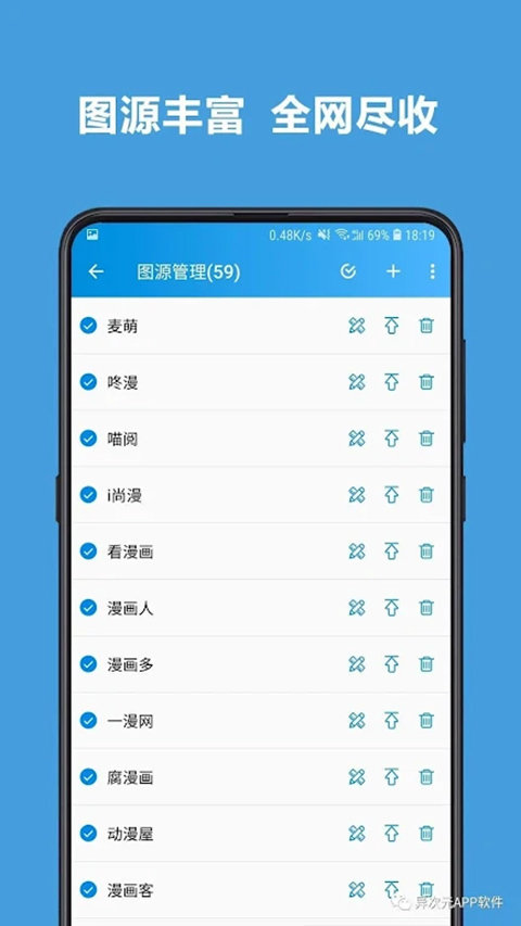 异次元最新版截图2