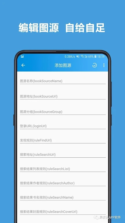 异次元最新版截图3