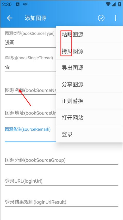 异次元最新版