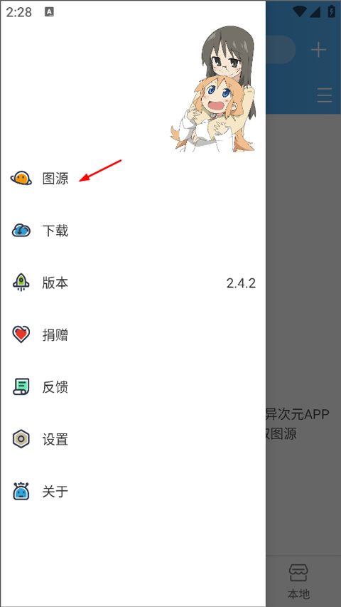 异次元最新版
