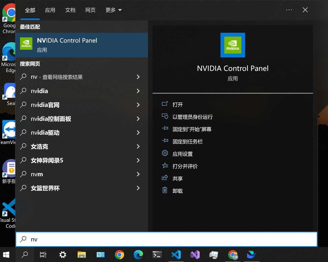 抖音