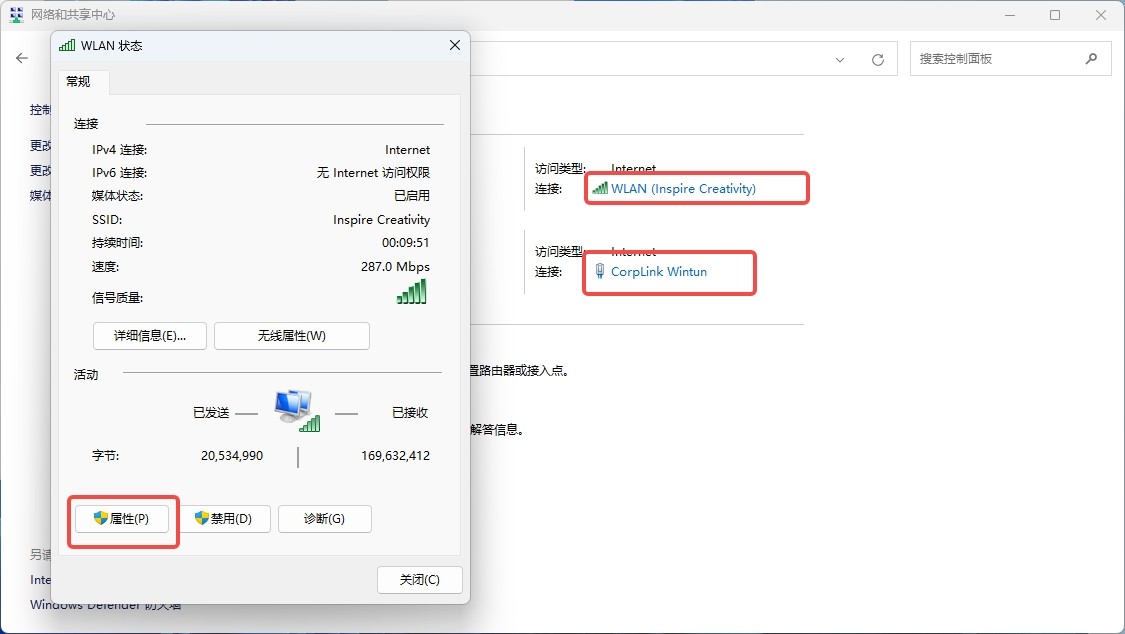 抖音