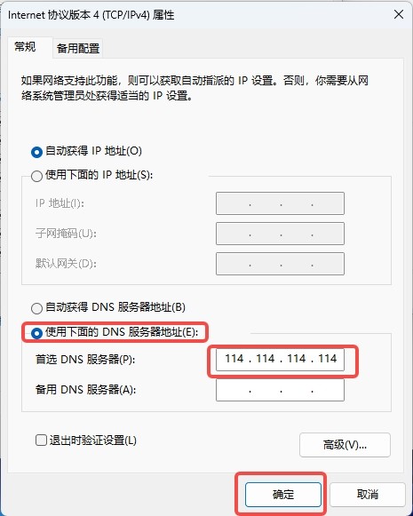 抖音