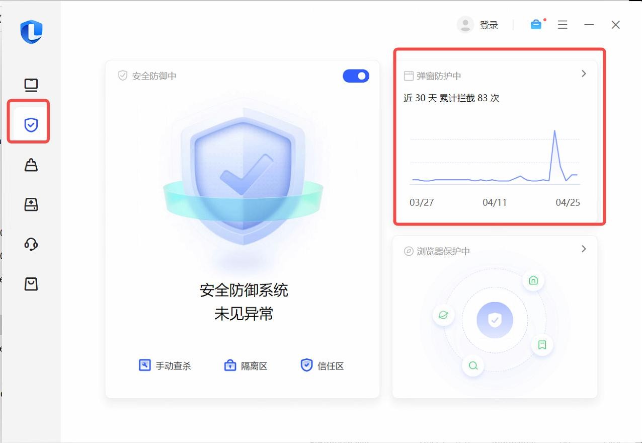 抖音