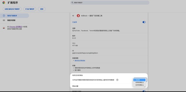 抖音