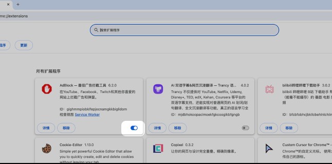 抖音