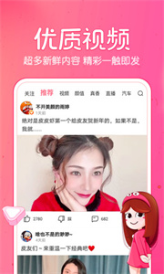 皮皮虾专业版截图1