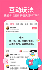 皮皮虾专业版
