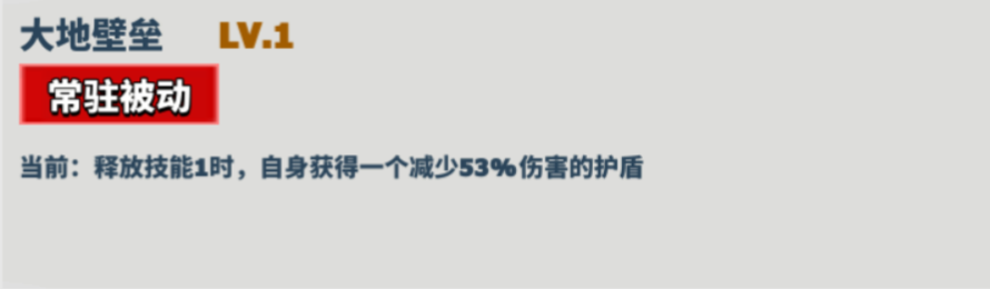 超凡守卫战正版