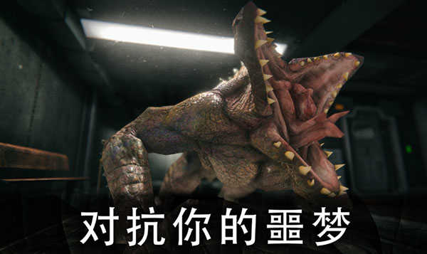 生存战争2联机中文版截图2