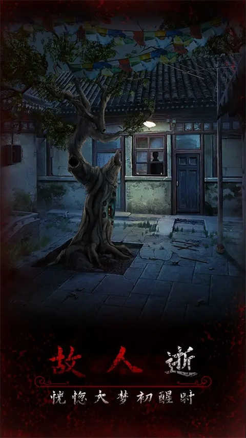 阿姐鼓截图1