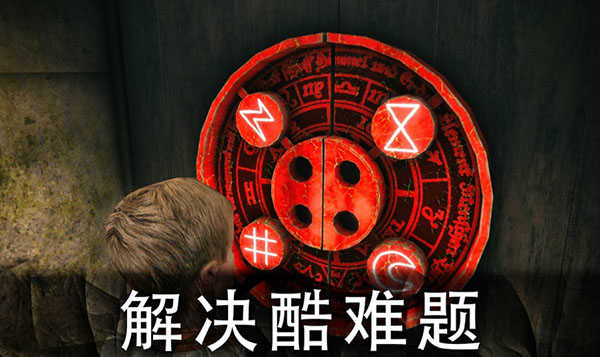 生存战争2联机中文版截图1