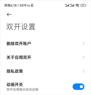 Dhizuku最新版