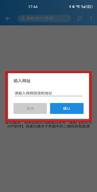 异次元最新版