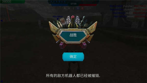 war robots