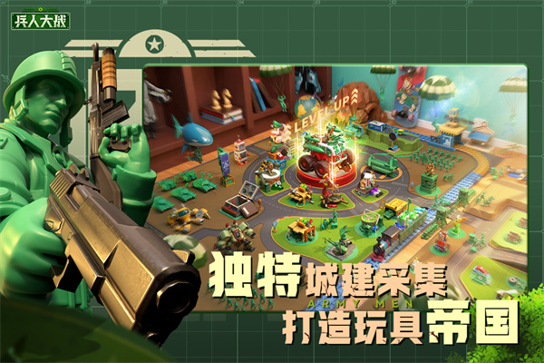 兵人大战国际版截图0