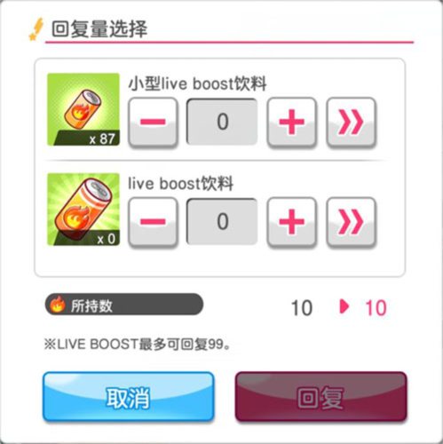 少女乐队派对